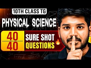 Sure Shot Questions | 10th Class Physical Science | Final Exam 2026