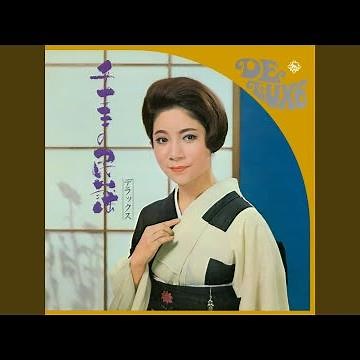 常磐炭坑節