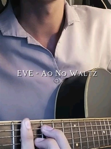 eve - ao no waltz @Eve #eve #aonowaltz #joseethetigerandthefish #japanesesongs #cover