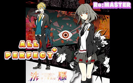 【内外同步录制手元】洗脳 Re：MASTER稍带点硬抗的AP 