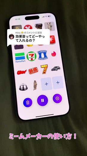 ミームメーカーの使い方ガイド