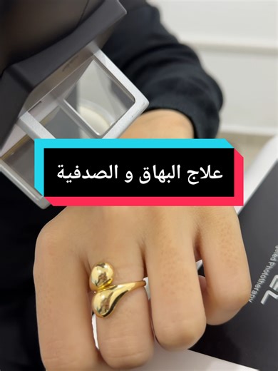 السلام نحن متواجدون بين بئرخادم و المالحة أمام مقر الفيزا التركية مختصين في صناعة الأفرشة الطبية العلاج بالهيدروجين علاج وتأهيل إصابات العضام، العضلات، الأعصاب [النساء والرجال] 0793998599