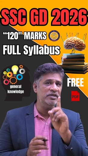 Sainika Jobs Adda on Instagram: "📘 SSC GD 2026 పూర్తి సిలబస్ | Full Syllabus PDF Free Download All Subjects + GK + Exam Pattern 💥 . . #SSCGD2026 #SSCGDPreparation #SSCGDConstable #SSCGDSyllabus #SSCGDExam #SSCGDNotification #SSCGDUpdates #SSCGDMaterial #SSCGDPDF #SSCGDStrategy#SSCGDTelugu #TeluguStudents #TeluguExams #TeluguMedium #SainikaApp #TeluguEducation #తెలుగు_స్టడీ_మెటీరియల్ #సర్కార్_ఉద్యోగాలు #జాబ్_ప్రిపరేషన్#StudyMotivation #ExamPreparation #GovernmentJobs #DreamBig #WorkHard #StayFo