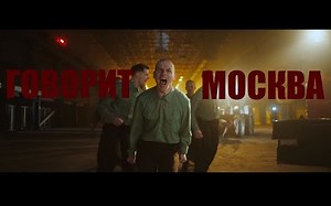 【MV/俄语英字】Shortparis - "Говорит Москва"（莫斯科在说）