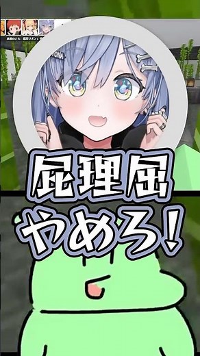 【#Doz二次会】無茶苦茶な屁理屈でうみんぐをキレさせるのばまん【のばまん/切り抜き/Minecraft】#のばまん #のばまん切り抜き