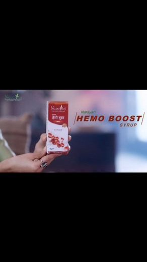Jashn Agnihotri on Instagram: "Unleash your inner glow and boundless energy with Narayan Hemoboost Syrup! 🌟✨ Elevate your beauty naturally and boost your vitality. Embrace the holistic revolution! 💚 #NarayanHemoboost #NaturalBeauty #EnergyRevival" #Hemoboostsyrps #narayanindia #jashnagnihotri"
