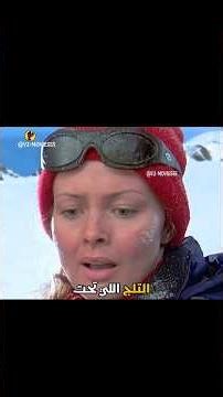 Cliff adventure #shorts