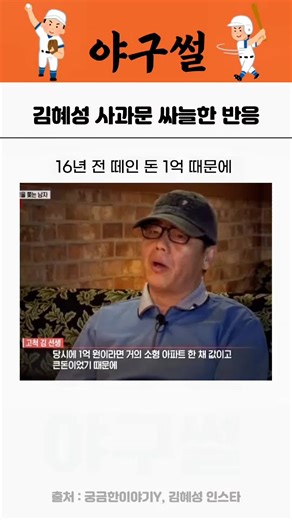 #김혜성 #야구이슈 #고척김선생 #kbo