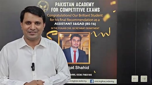 Success story of PACE GK Academy|Assistant S&GAD Result 2025🏅🎗️ | PACE GK Academy