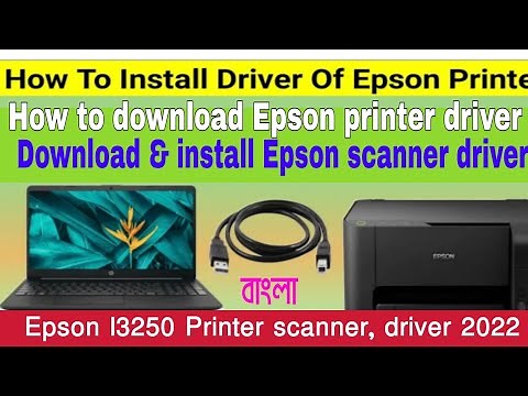 how to download & install Epson l3250 Printer driver & scanner driver 2022