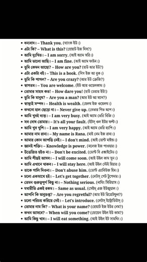 1.7K views · 43 reactions | English learn easily ❤️✅ | English Learning Point | Facebook