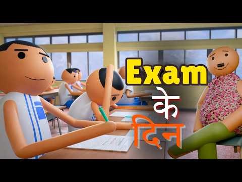 EXAM DAY - CHEATING || CRAFT JOKE OF || CJO