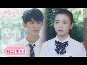 EP21 预告 Trailer 宁泽宇帮袁彩希擦眼泪？！李赫醋意大发【拜托了班长 Please Classmate】