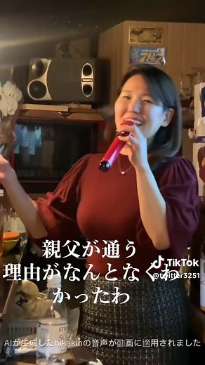 ヒカキンボイスと美人ママのスナック