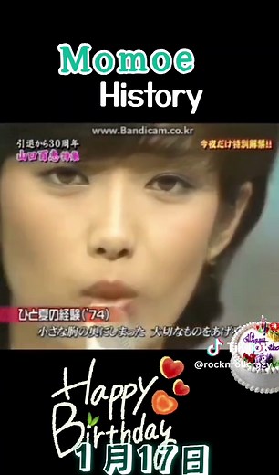 #山口百恵HAPPYBIRTHDAY#昭和歌謡#昭和歌番組#山口百恵メドレー#HISTORY#昭和スパーアイドル