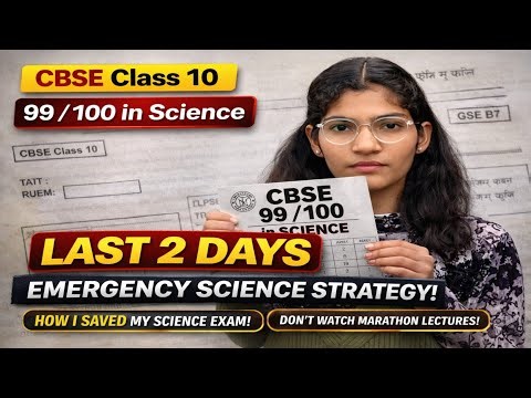 I got 99 in SCIENCE in 1 Day🔥| Tips+Strategy| This Can Save Your Science Exam🚨| Watch This #boards