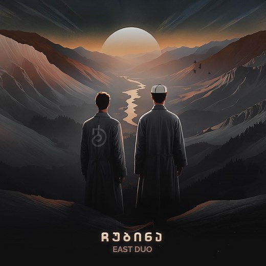 Chubina - East Duo: Song Lyrics, Music Videos & Concerts