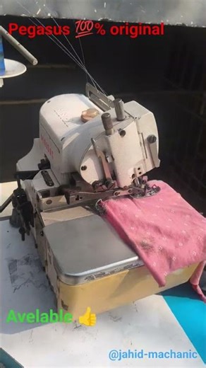Pegasus overlock 💯% original #machine #bestdealer #bestdeals #pegasus