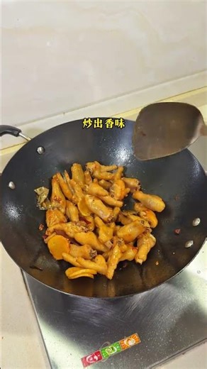 How to Make Perfect Braised Chicken Feet (Hong Shao Ji Zhao) at Home!