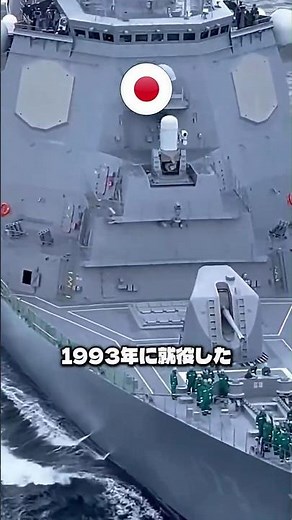 立ち向かうべき敵が消えた後も、このイージス艦が33年戦い続けた理由