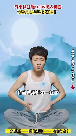 50抽！修仙觅长生，热血任逍遥，踏莲曳波涤剑骨，凭虚御风塑圣魂