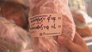 金控助食物銀行過寒冬 每賣1張保單捐款100元