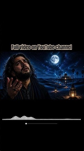 Aashiq Kabhi Mashooq Ko Ruswa Nahi Karte 💔 #sufiqawwali #love #sufimusic