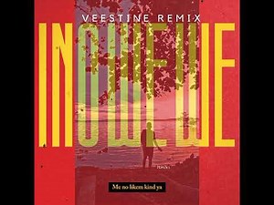 Ismuki - Ino We We ( Lyrics Video )