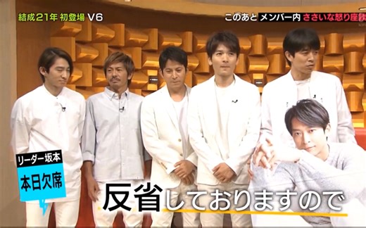 [2016.06.10]【V6】Buzz Rhythm（剪辑版）