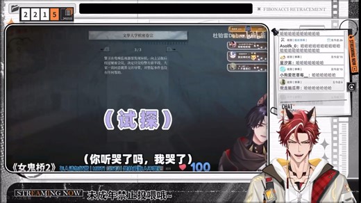 【241010/杜铂雷Dobre/吕和今Asota】最大的iDober“偷摸儿”查房｜Re杜杜卡祖笛以及二重笛奏《好运来》