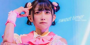 【iLiFE!】 sweet timer | 가사 및 번역 (2023 ver.): iLiFE! 번역