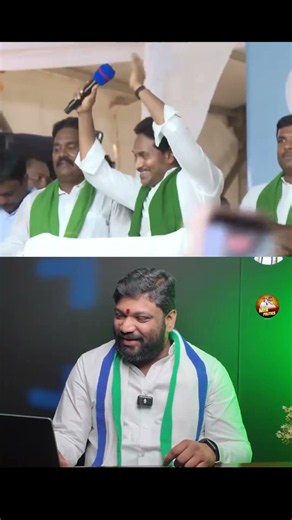 మైక్ తట్టే 11 వచ్చాయి😂#ysjagan #ysrcp #viralshort #tdp #cbn #ytviral #troll #comedy #jagantrolls #yt