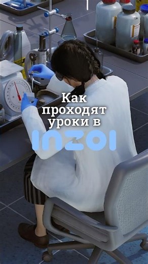 How Classes Work in InZOI #inzoi #inzoigame #inzoigameplay #thesims #sims #sims #viral #trending