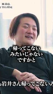[Part 1] How did a boy who nearly died at age 3 go on to generate over 10 billion yen in annual s...