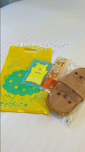 【公式】地下鉄博多駅直結！豪華な無料サービス＆子連れに優しいおもてなし｜オリエンタルホテル 福岡博多ステーション #オリエンタルホテル福岡博多ステーション #福岡旅行 #博多ホテル #子連れ旅行