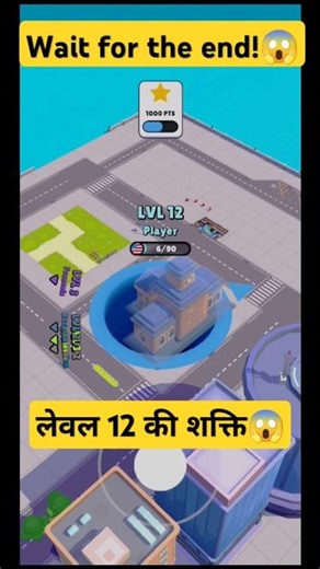 Hole.io game | biggest hole in the city 😱| wait for the end #short #holeio