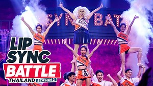 158K views · 601 reactions | แม่ขึ้นยอด!!! แม่พลังล้น แม่ใส่เต็ม #สนุกมากกกกกกก "นาตาเลีย เพลียแคม VS. แอนเน่ เมย์วอง" Lip Sync Battle Thailand Season 2 ทุกวันอาทิตย์ 1 ทุ่มตรง ทางช่อง GMM25 #ไม่มีย้อนหลังน้าาา #LipSyncBattleThailand #GMMTV | GMMTV | Facebook