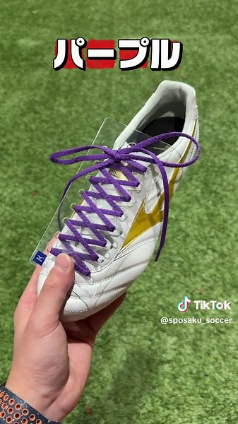 【MORELIA 2 JAPAN 🩷どの色が好き？🩷】 ⁡ \\ MIZUNO / ⚪️MORELIA 2 JAPAN🟡 ⁡ 🔥発売中🔥 ⁡ 🇯🇵MORELIA 2 JAPAN🇯🇵 MORELIA誕生40周年を機に アップデートを施したショートタンモデル ⁡ ⚫️アッパー素材➡️天然皮革 ⁡ ⚫️対応グラウンド➡️土 / 人工芝 /天然芝 ⁡ ・アッパーの伸びを抑制する素材が より高密度に進化し ベストな状態のフィット感をより持続してくれます。 ⁡ ・履き口周りの素材がリニューアルし より足にフィットし素足感覚を高めてくれます。 ⁡ ・シューレースは6㎜から ゼログライドシューレースと同じ4㎜幅に変更され ホールド感が向上。 ⁡ ・アウトソール前後にあったリベットを無くす事で 耐久性を維持しつつより軽量になりました。 ⁡ 🧵新クロスステッチモデル🧵 MORELIA NEO4 JAPANのステッチパターンを参考に 横ステッチの本数を2本から3本にしつつ 縦方向に落とすことで革の伸びを抑制‼️ ⁡ 《MORELIA NEO4 JAPAN》🪢紐の長さ🪢 ・22.0c