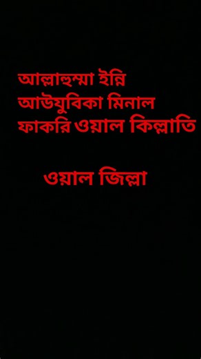 mizanur_rahman_azhari