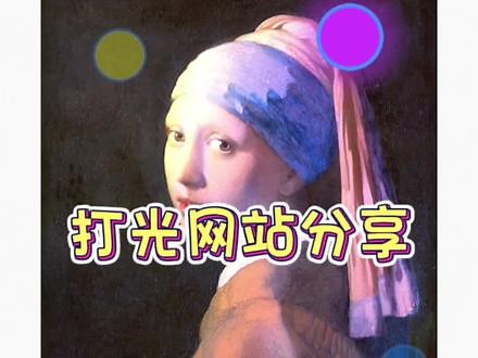 clipdrop使用教程