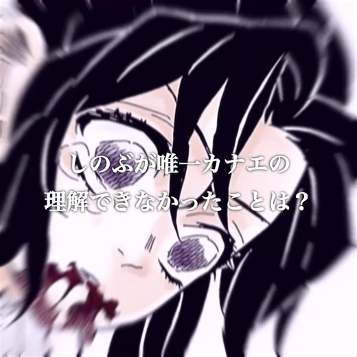 鬼滅の刃の感動シーンを振り返る