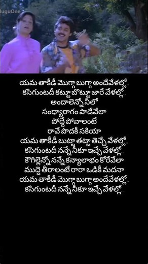 #satruvu #telugulyricalsong #retrohits #venkatesh #vijayasanthi