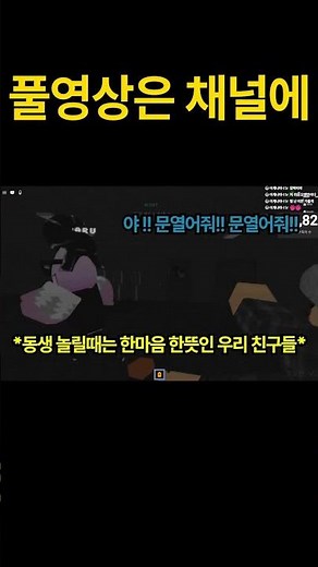 [Roblox] Roblox Horror Game Merge Legends Updated / feat. Waru, Yeonunyu, Bigain (1 video per day...