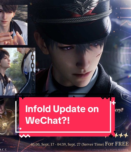 Infold Update on WeChat: Infold Said Something