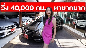 4.3K views · 174 reactions | หาไม่ได้อีกแล้ว C200 EDITION C ปี14...