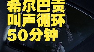 【助眠】夜晚露营时突然听见银龙的咆哮 助眠白噪音睡觉休息工作学习氛围感