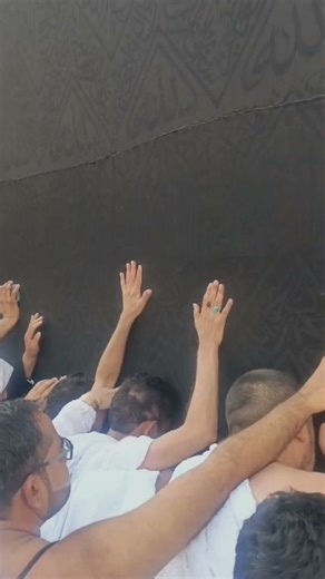 Kaba Status || Naat || Umraah || Saudi Arabia #kaba #islam #viral #umrah