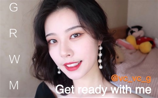 /vc_vc_g/GRWM 和我一起化妆吧！