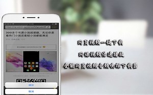 最好用的网页视频下载器，网课视频还能加速播放看完