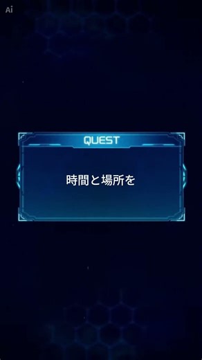 DAY 6：不確実性のハック / Hacking Uncertainty